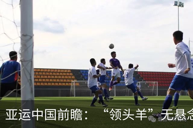 亚运中国前瞻：“领头羊”无悬念 “含金量”见真章